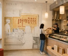 japon restaurant