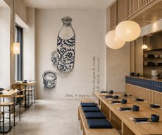 japon sake a merugo